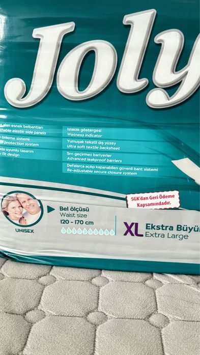 Полгузники для взрослых