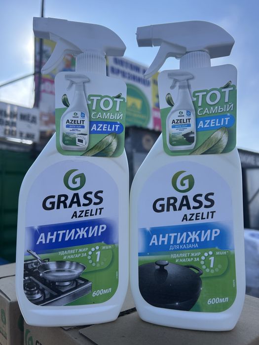 Азилит, Антижир, Жираудалитель