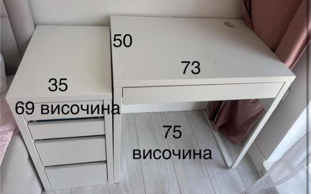 Гардероб и бюро с чекмеджета