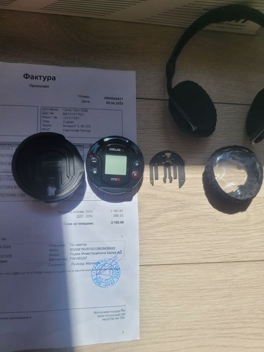 Металдетектор МеталотърсачXp  Deus 2  Lite