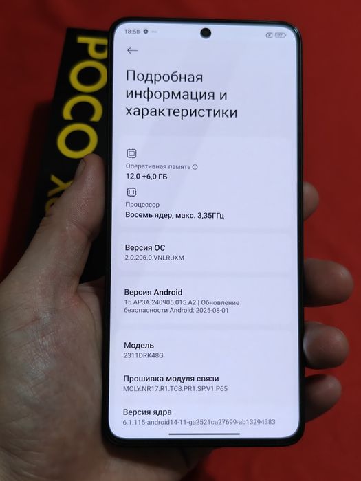Poco X6 Pro 512 gb Ram 12 5G