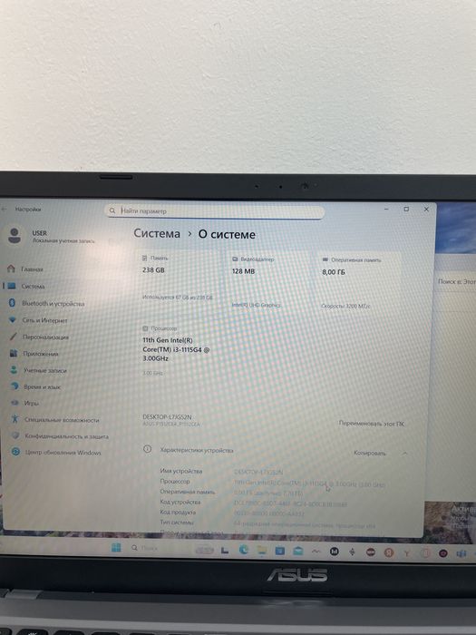 Ноутбук Asus i3-1115G4