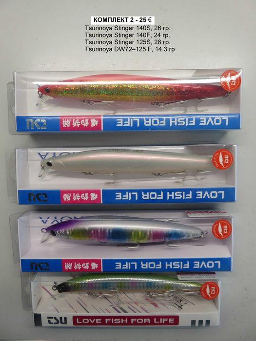 Комплекти морски воблери