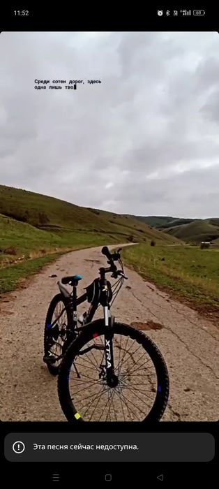 Жүрілген тауға арналған