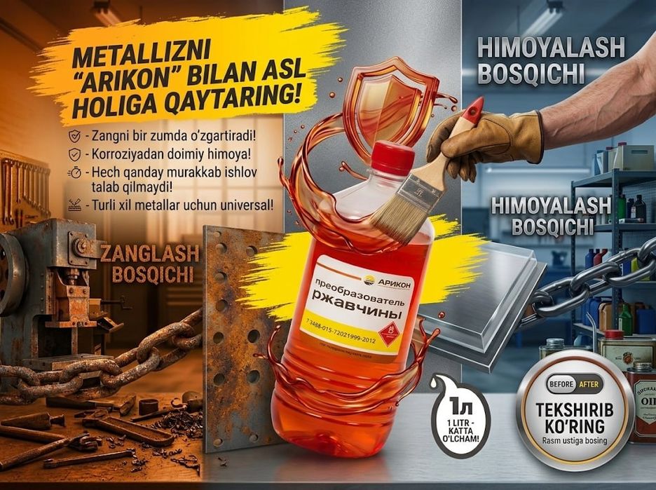 Преобразователь Арикон zang ketkazuvchi Arikon optom narxda