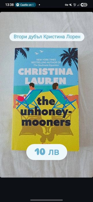 Книги на английски/English books