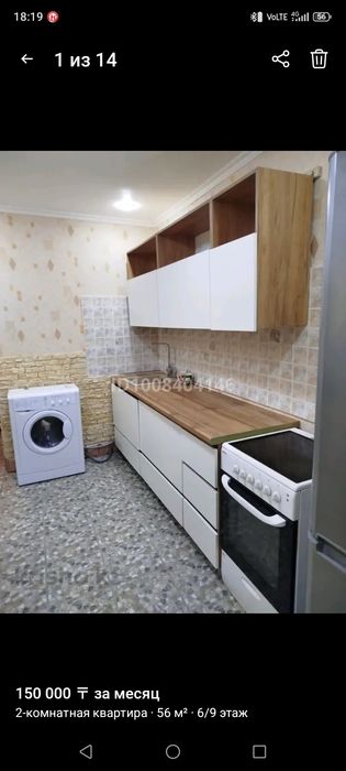 Сдам на длительный срок