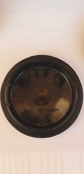 Оригинални немски капачки за джанти 5G0 601 171 от Фолксваген.