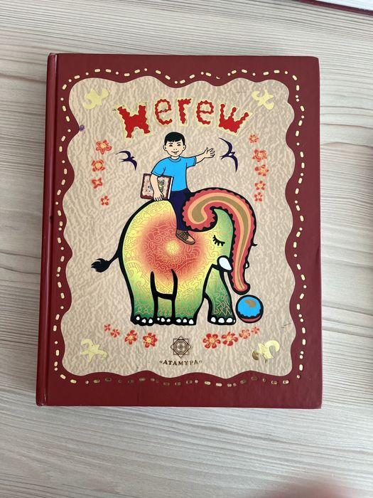 Книги от 500 до 3000