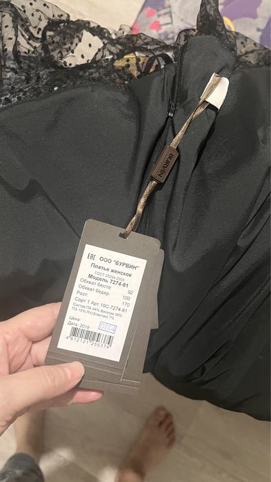 Платье новое беларусское