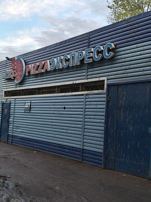 Продажа пекарни в р-не Депо