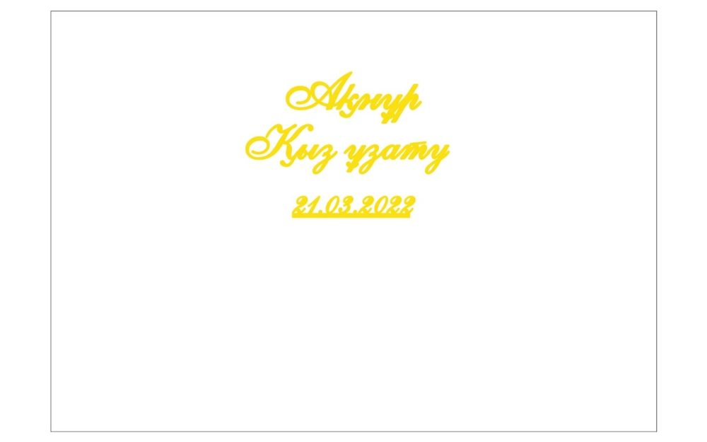 Баннер для свадьбы баннер на годик баннеры буквы на баннер - Дизайн и ...