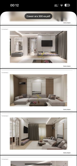 Дизайнер интерьера