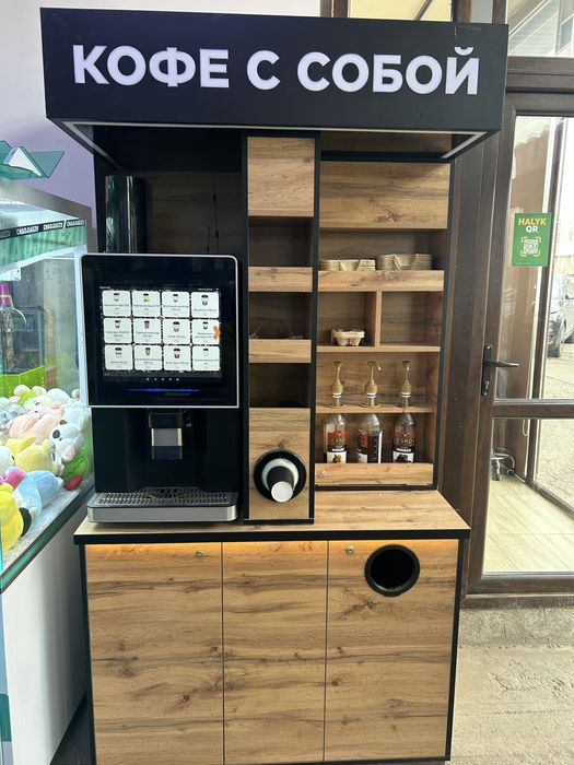 Кофе аппарат самообслуживания