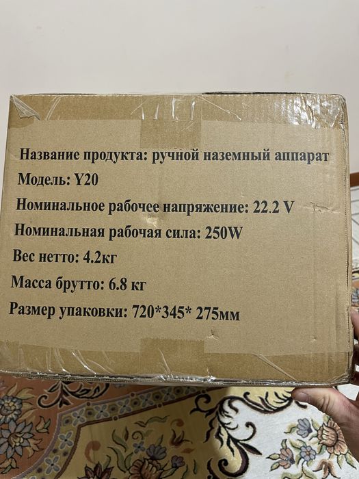 Пылесос Le Bot Y20 белый