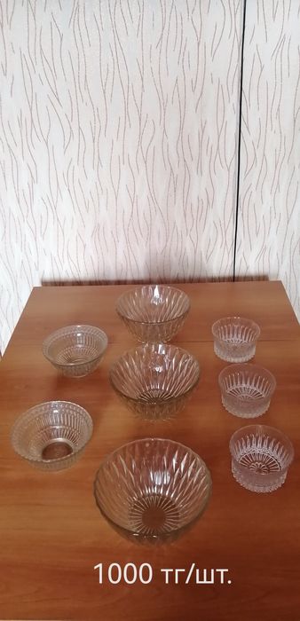 Продам сервантную утварь