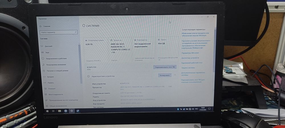 Продам ноутбук в отличном состоянии