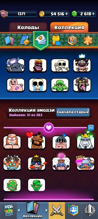 Продам акк в Клёш рояль