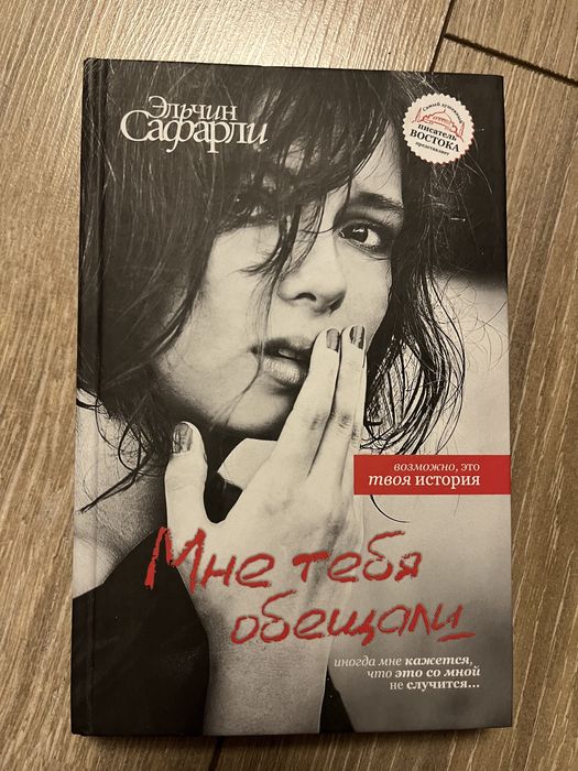 Продам или обменяюсь книгами