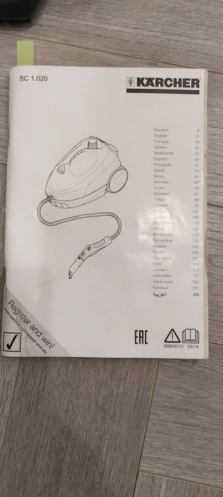 Пароочиститель Karcher