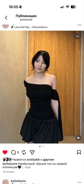 Одежда новая все вместе