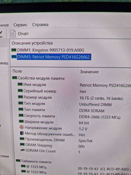 Игровой системный блок Corei7