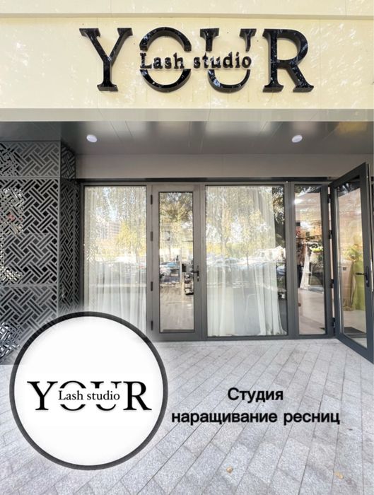 Мастер наращивания ресниц