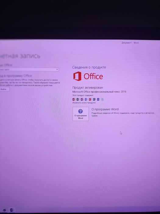 Компьютер настольный