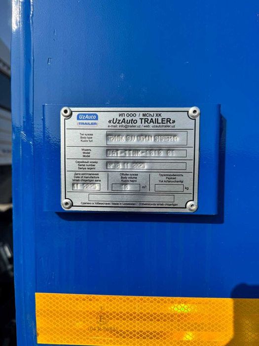 Камаз водовоз 6х6