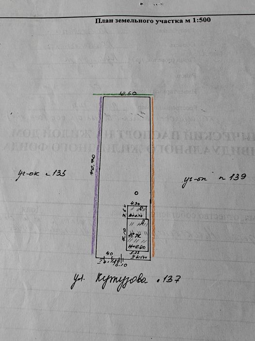 Продам дачу с документами
