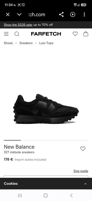 New balance 327 маратонки 42 номер.