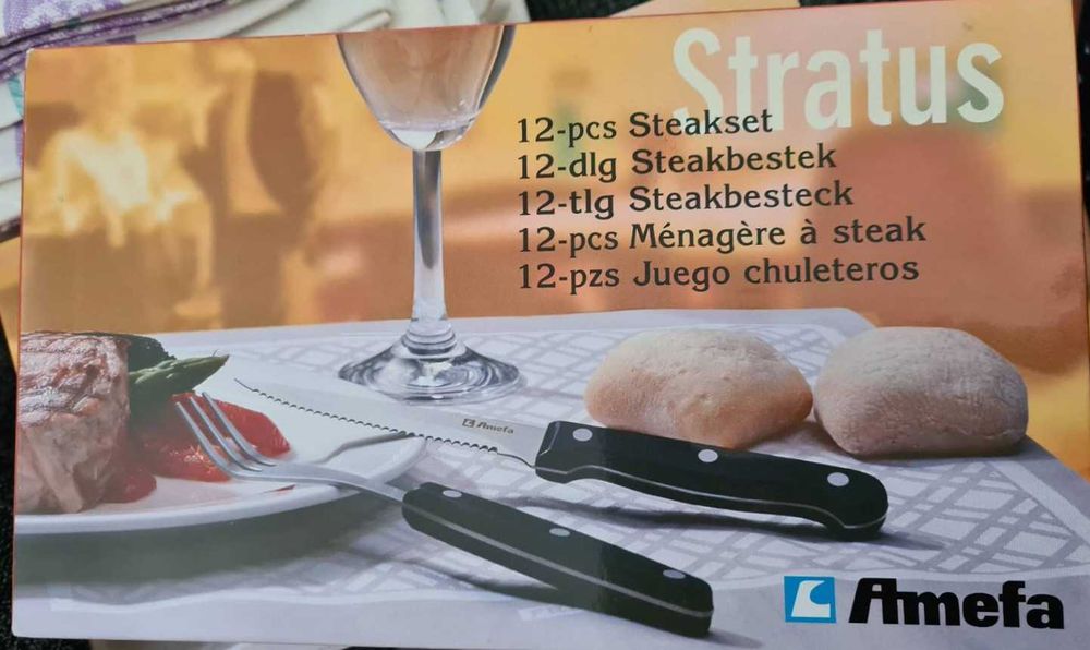 Приборы для стейка Amefa