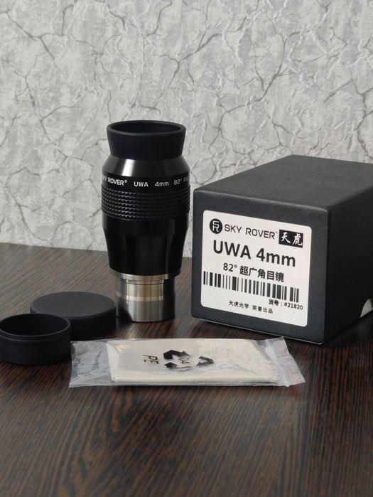 Окуляр Sky Rover