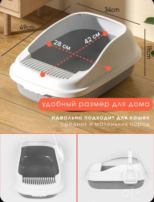 Лоток для кошек и собак большой с бортом ( цвет: розовый)