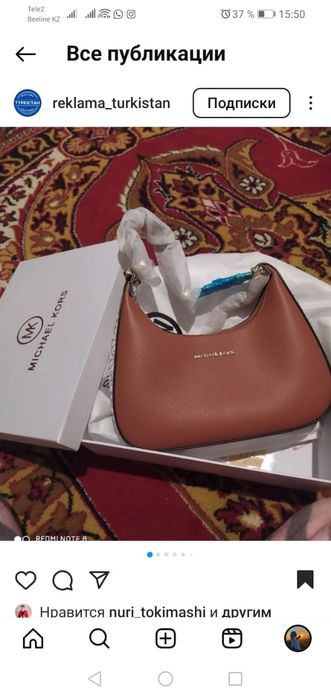 Бәрі жаңа киілмеген сатылады