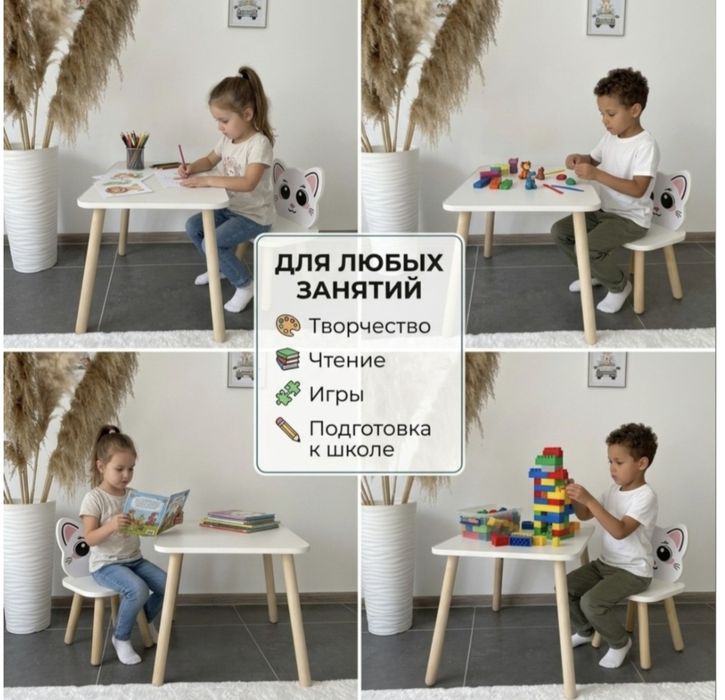 Детский стол+стульчик