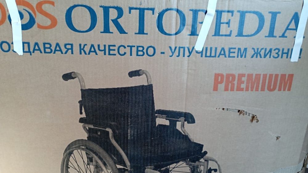 Продам инвалидное кресло -коляску.ORTOPEDIA