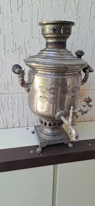 Старинный самовар