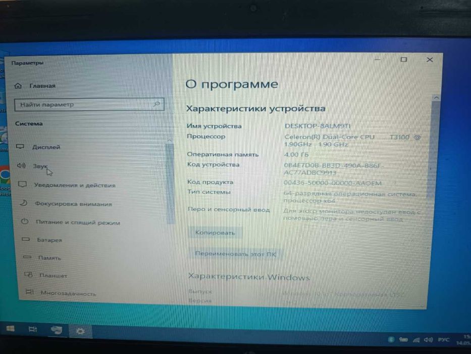 Продам ноутбук HP, рабочий