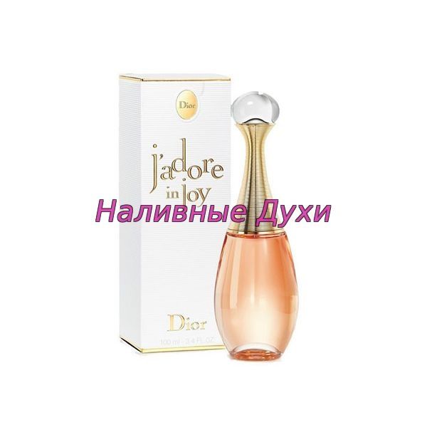 Масляная отдушка по мотивам Dior Jadore,для духов, свечей, мыла