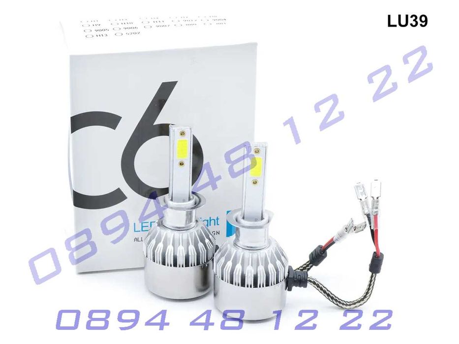 Автомобилни светлини LED крушки за фарове H1 C6 серия