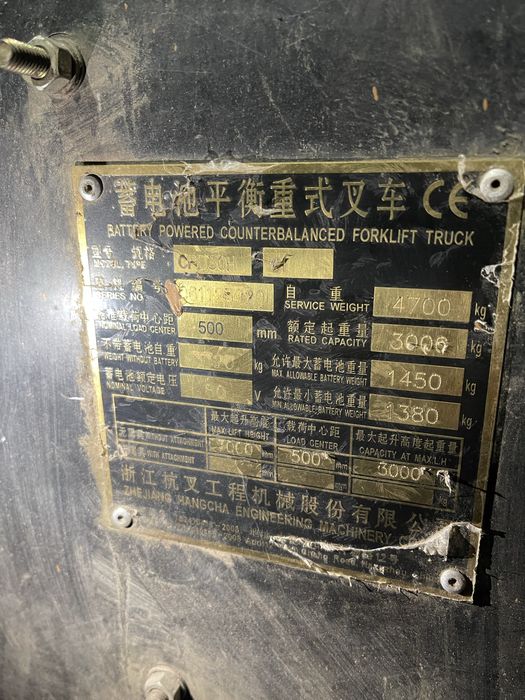 Вилочный электро погрузчик кара HANGCHA