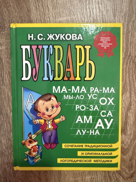 Детские книги (развивающие)