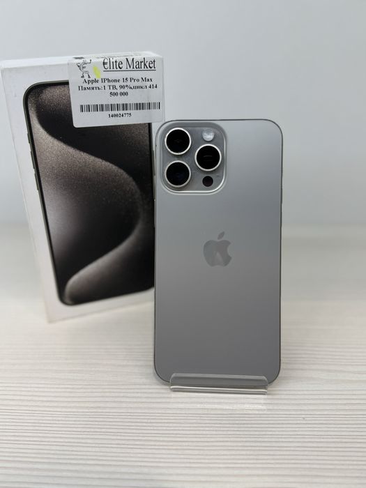 iPhone 15 Pro Max 1Тб | KASPI 0-0-24