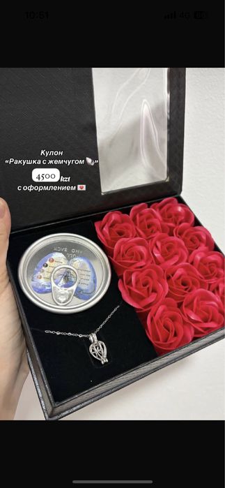 Подвеска с жемчугом