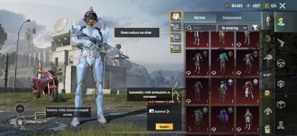 Пубг аккаунт 490000тг