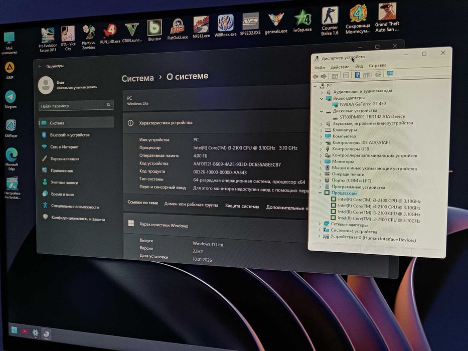 продается игровой компьютер igravoy kompyuter sotiladi