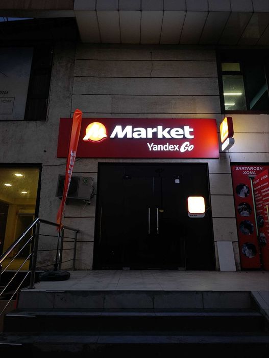 Tayyor yandex market PVZ biznesi sotiladi, oyiga 70-75mln foyda, 3800$