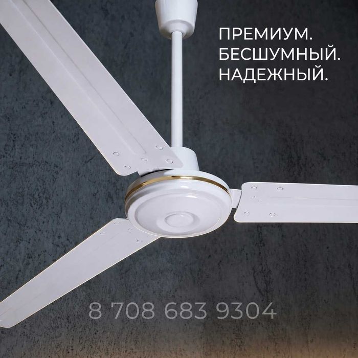 Скидка! потолочный вентилятор произведственный для дачи террасы кафе