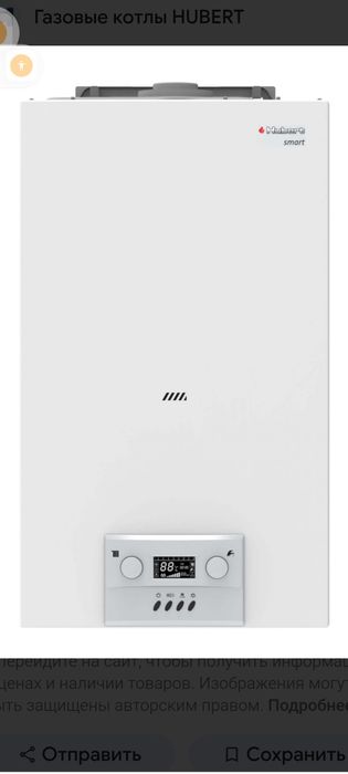 HUBERT smart 18 DX